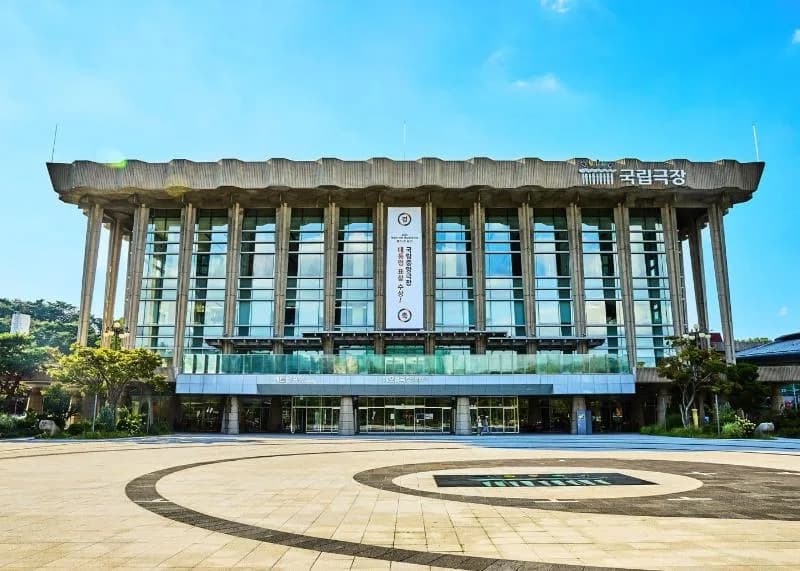 National Theater of Korea