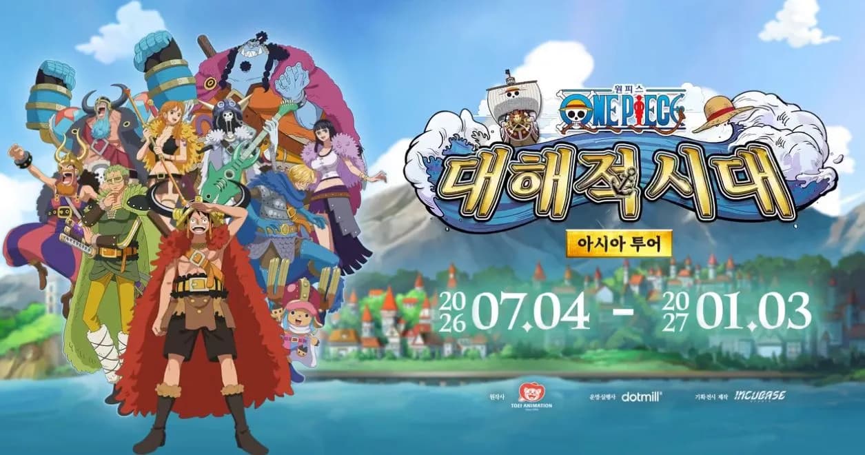 One Piece: Pirate Era Asia Tour in Jeju